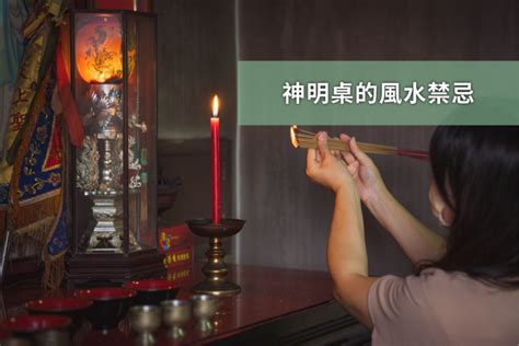 神桌要每天擦嗎|一年一次打掃神明廳，千萬注意這 6 個小動作！讓神明、祖先 舒。